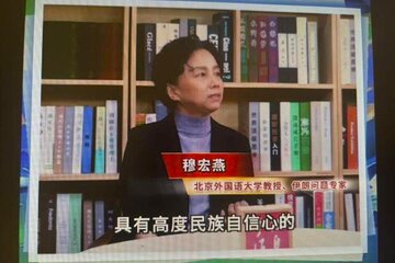 أستاذ في جامعة بكين للدراسات المالية في الصين: أنظار العالم متجهة نحو إيران