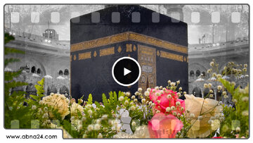 La hermosa tradición del Profeta (PBUH) en la Fiesta del Sacrificio (Eid al-Adha)
