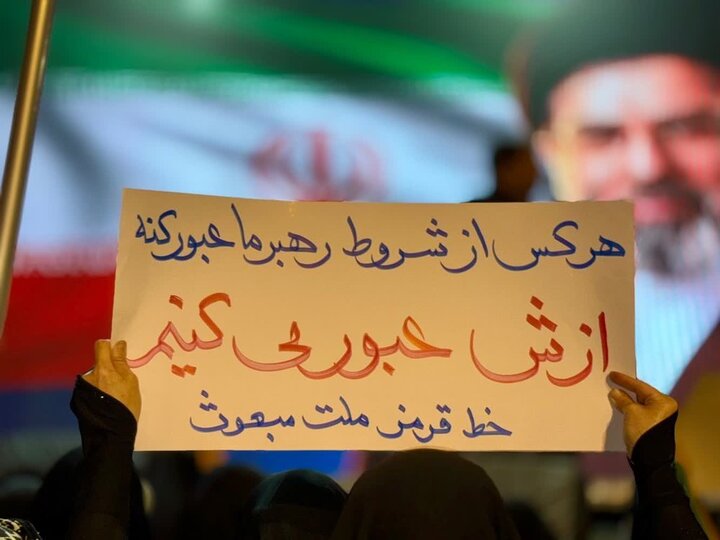 گزارش تصویری/ حضور پرشور قرچکی‌ها در شب ۸۵ تجمعات مردمی