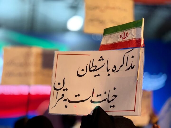 گزارش تصویری/ حضور پرشور قرچکی‌ها در شب ۸۵ تجمعات مردمی
