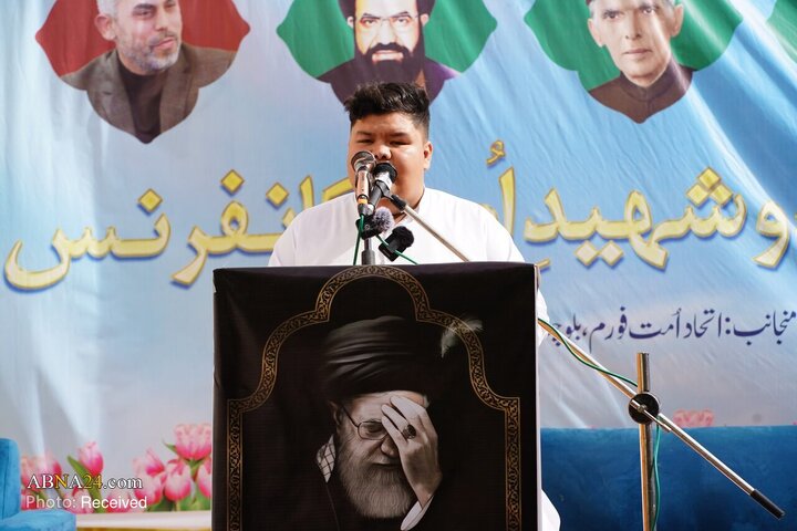 بزرگداشت «قائد شهید امت» در کویته پاکستان