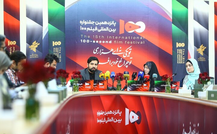 گزارش تصویری/ نشست خبری پانزدهمین جشنواره بین المللی فیلم ۱۰۰