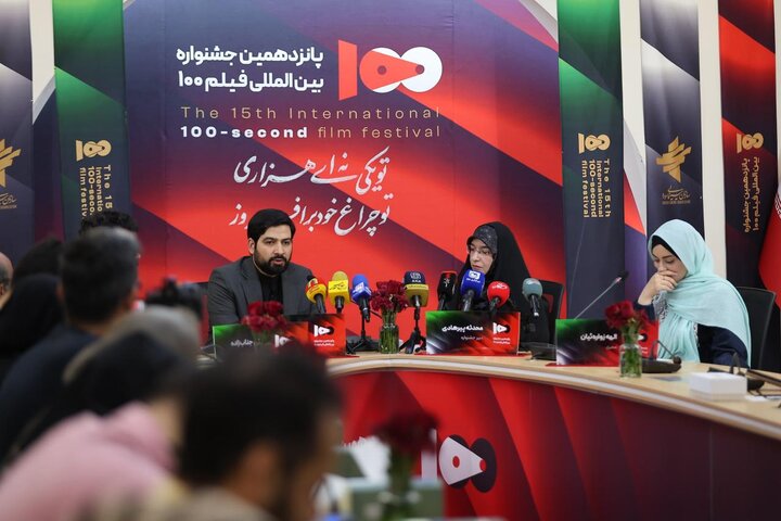 گزارش تصویری/ نشست خبری پانزدهمین جشنواره بین المللی فیلم ۱۰۰