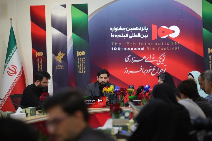 گزارش تصویری/ نشست خبری پانزدهمین جشنواره بین المللی فیلم ۱۰۰