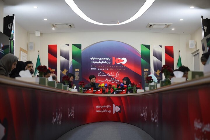 گزارش تصویری/ نشست خبری پانزدهمین جشنواره بین المللی فیلم ۱۰۰