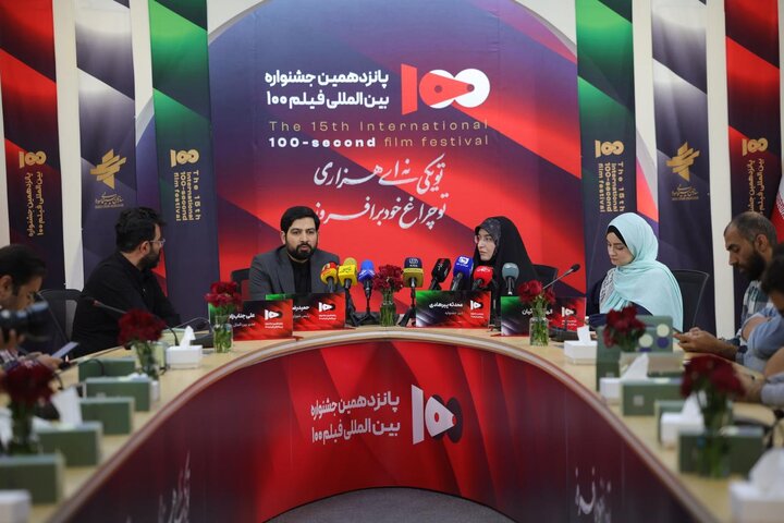 گزارش تصویری/ نشست خبری پانزدهمین جشنواره بین المللی فیلم ۱۰۰