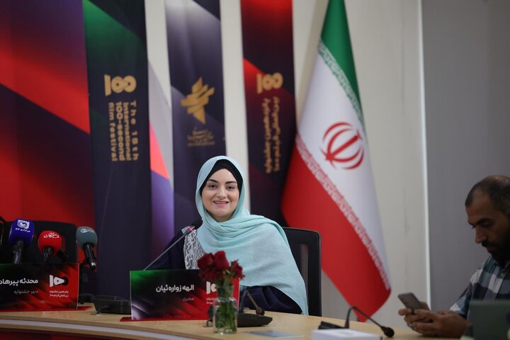 گزارش تصویری/ نشست خبری پانزدهمین جشنواره بین المللی فیلم ۱۰۰