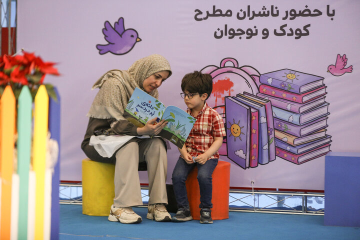 گزارش تصویری/ نمایشگاه کتاب کودک و نوجوان
