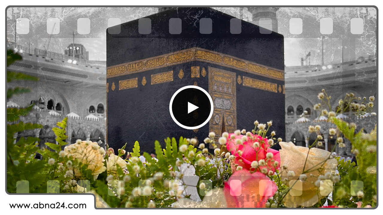 Video: Beautiful Tradition of Prophet (PBUH) on Eid al-Adha