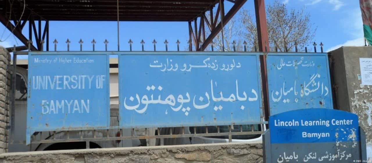 ترک تحصیل دانشجویان شیعه در بامیان؛ فشار طالبان برای تحمیل مذهب حنفی در دانشگاه‌ها