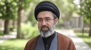 ابراہیمی حج