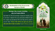 Manifestation of Quran in Ghadir Sermon – No. 10 - Warning of Ummah's Deviation after Prophet (PBUH)