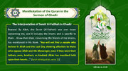 Manifestation of Quran in Ghadir Sermon – No. 13 - Interpretation of Surah Al-Fatihah in Ghadir