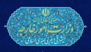 Iran's Foreign Ministry to the PGCC: Regional Security Cannot Be Achieved Through Foreign Intervention