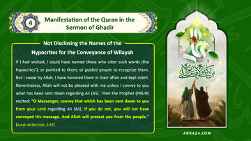 Manifestation of Quran in Ghadir Sermon – No. 4 - Not Disclosing Names of Hypocrites for Conveyance of Wilayah