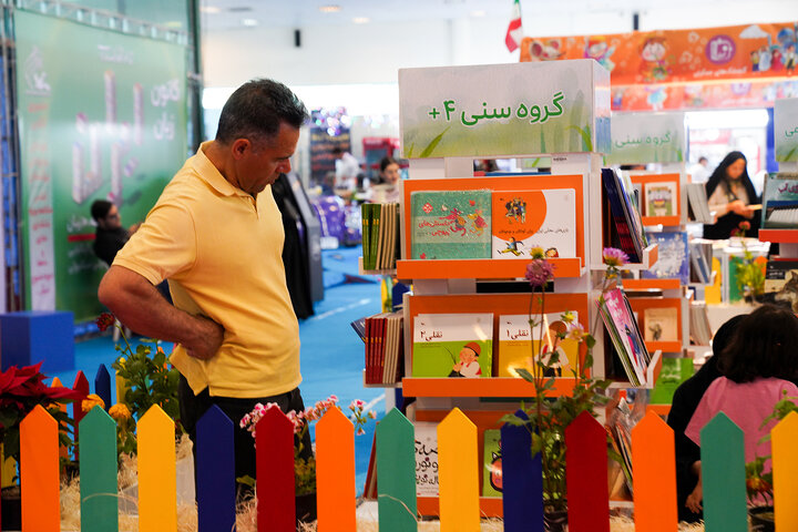 گزارش تصویری/ نمایشگاه کتاب کودک و نوجوان