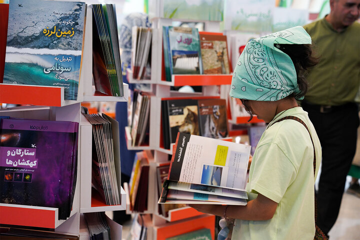 گزارش تصویری/ نمایشگاه کتاب کودک و نوجوان