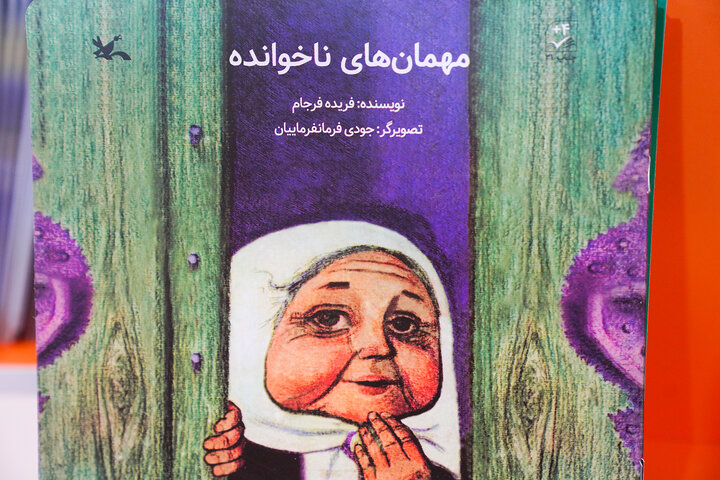 گزارش تصویری/ نمایشگاه کتاب کودک و نوجوان