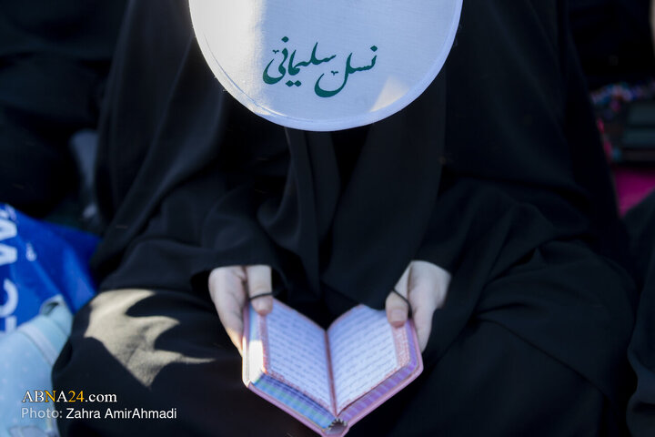 مراسم دعای عرفه میدان انقلاب
