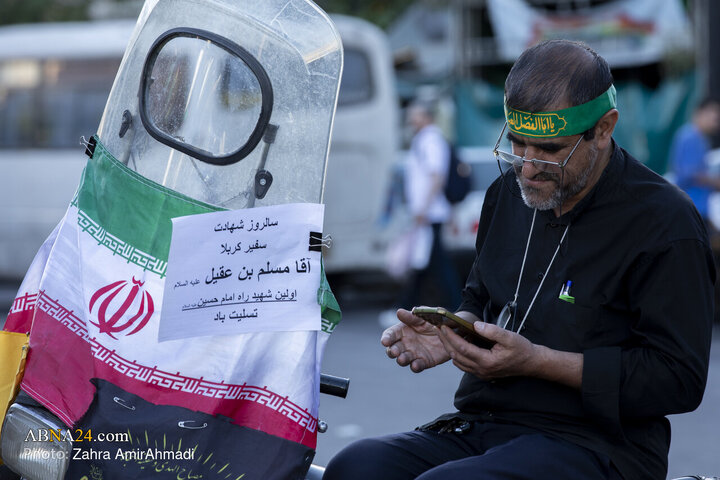مراسم دعای عرفه میدان انقلاب