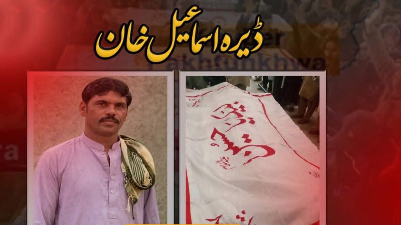 شهادت یک شهروند شیعه در پاکستان