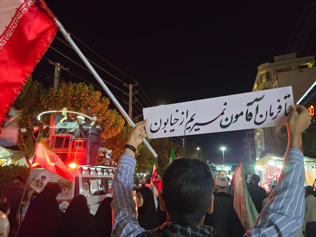 پلاکاردها فریاد می‌زنند + تصاویر