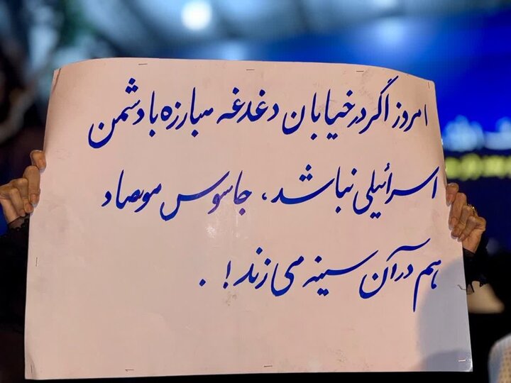 گزارش تصویری/ اجتماع خونخواهی رهبر شهید در قرچک