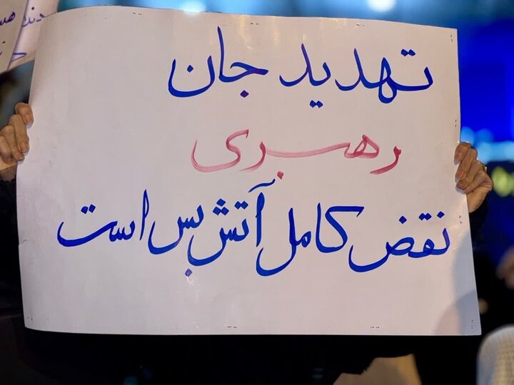 گزارش تصویری/ اجتماع خونخواهی رهبر شهید در قرچک