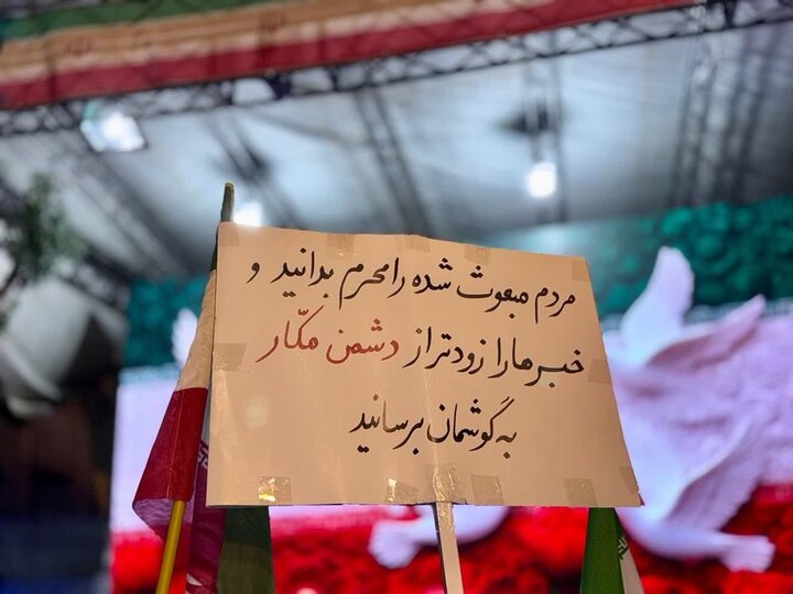 گزارش تصویری/ اجتماع خونخواهی رهبر شهید در قرچک