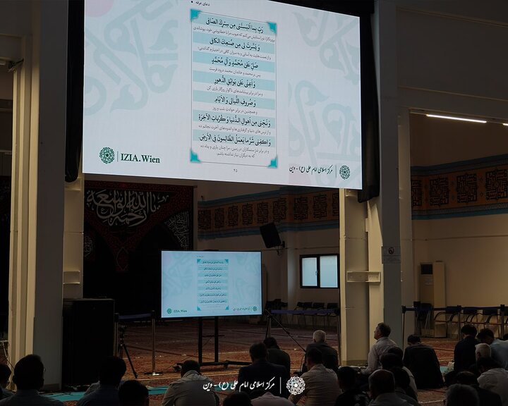 وین اتریش