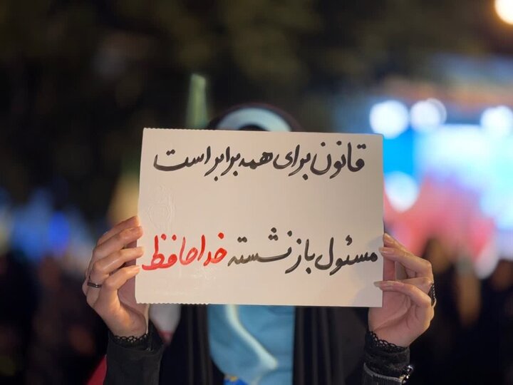 گزارش تصویری/ تجمع خون‌خواهی امام شهید در قرچک