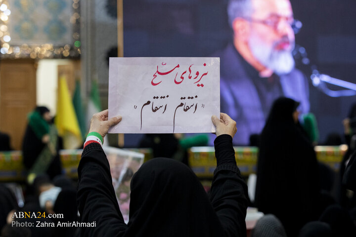 مجلس یادبود شهدای خانواده ی امام شهید و رهبرمعظم انقلاب اسلامی