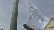 Photos: Holy flag of Imam Ali Shrine raised in Qom