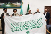 Ghadir Flag Gifted to Hazrat Masoumeh Shrine, Jamkaran Mosque in Qom