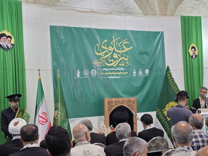 Photos: Holy flag of Imam Ali Shrine raised in Qom