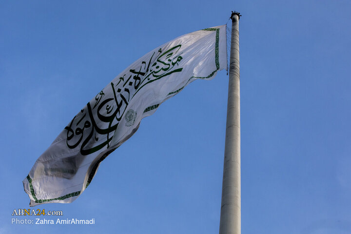 Photos: Ceremony of Raising Largest Blessed Flag of Imam Ali Holy Shrine in Tehran