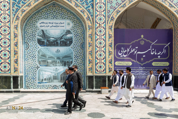 تشرف سفیر پاکستان در ایران به حرم مطهر رضوی