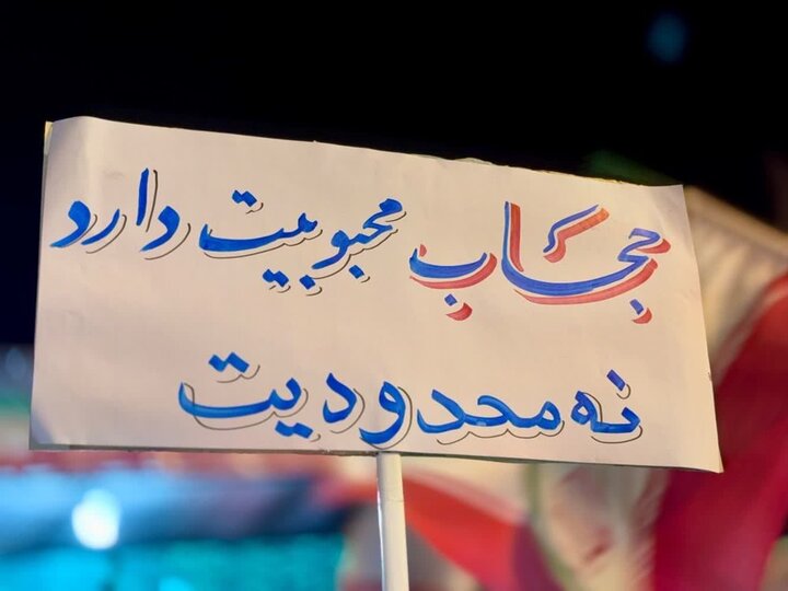 گزارش تصویری/ نودویکمین شب میدان‌داری مردم قرچک