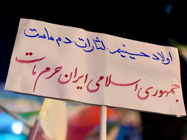 گزارش تصویری/ نودویکمین شب میدان‌داری مردم قرچک