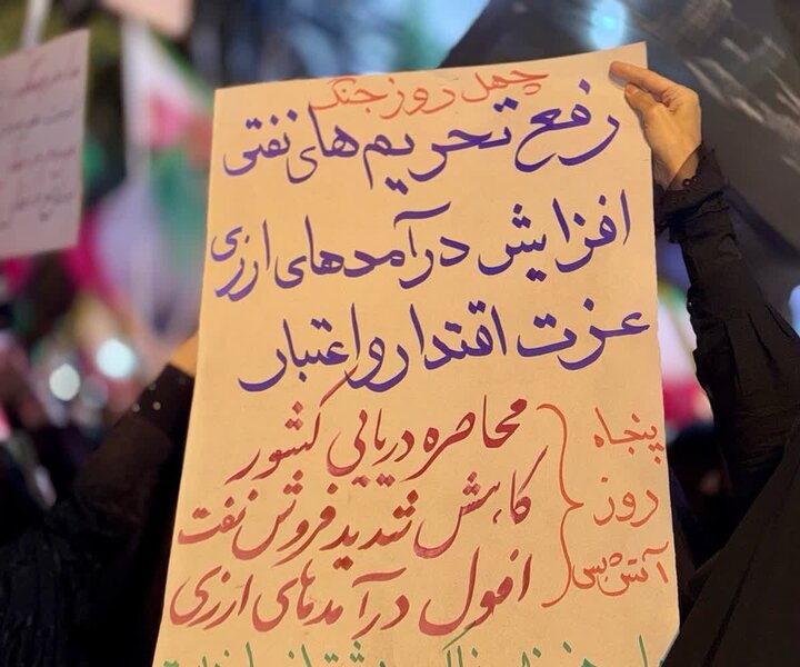 گزارش تصویری/ نودویکمین شب میدان‌داری مردم قرچک