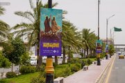 “Azînbendiya bajarê Necefê ji aliyê Astana Qudsa Elewî ve di şeva (nezîkbona) Cejna Xadirê de.”
