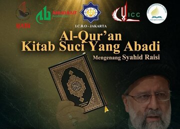 جاكرتا تستضيف ندوة دولية لتكريم "الرئيس الإيراني الشهيد"