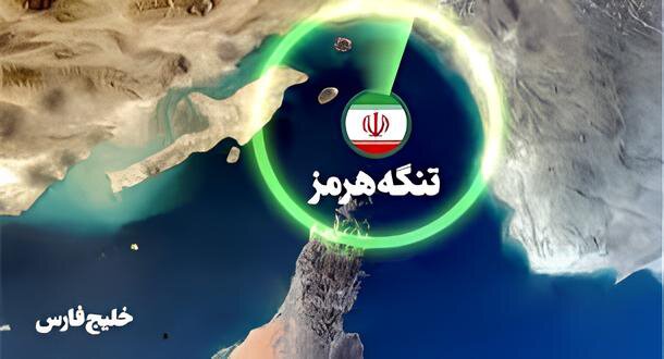 ایران به فرانسه و انگلیس درباره هرگونه تحرک نظامی در تنگه هرمز هشدار داد