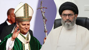Pope Leo Condolences to Allama Sajid Ali Naqvi on Passing of His Wife