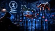 Kako Mossad komunicira lažnim računima umjesto hiljada Iranaca?