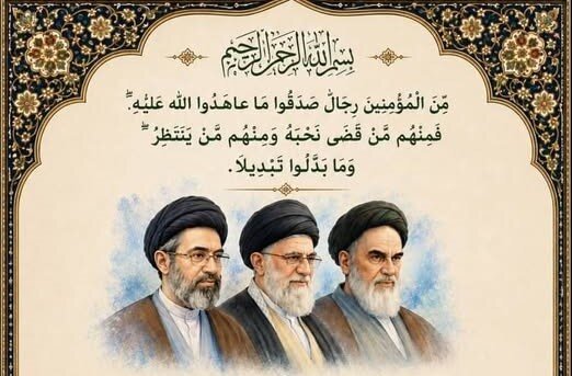 سفارت ایران در تونس مراسم بزرگداشت امام خمینی(ره) و شهدای تجاوز اخیر از جمله رهبر شهید را برگزار می‌کند