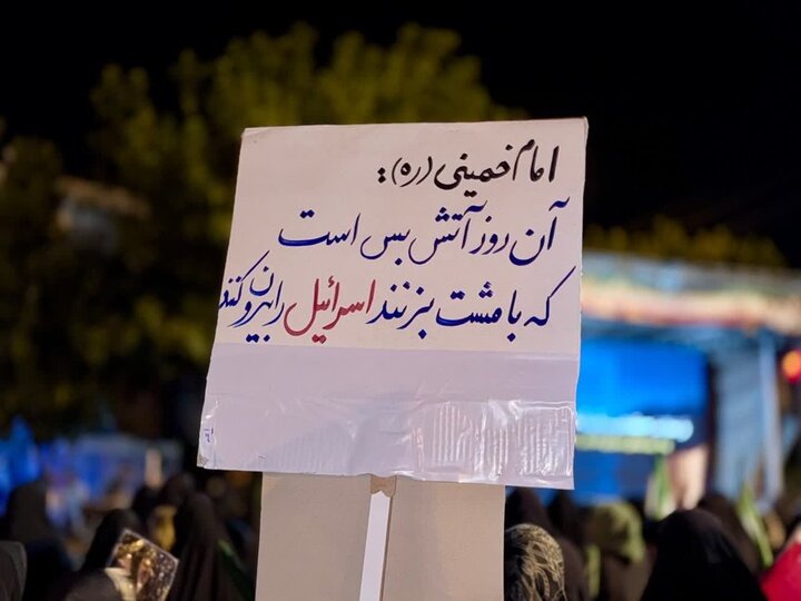 گزارش تصویری/ نودودومین شب حماسه حضور مردم قرچک
