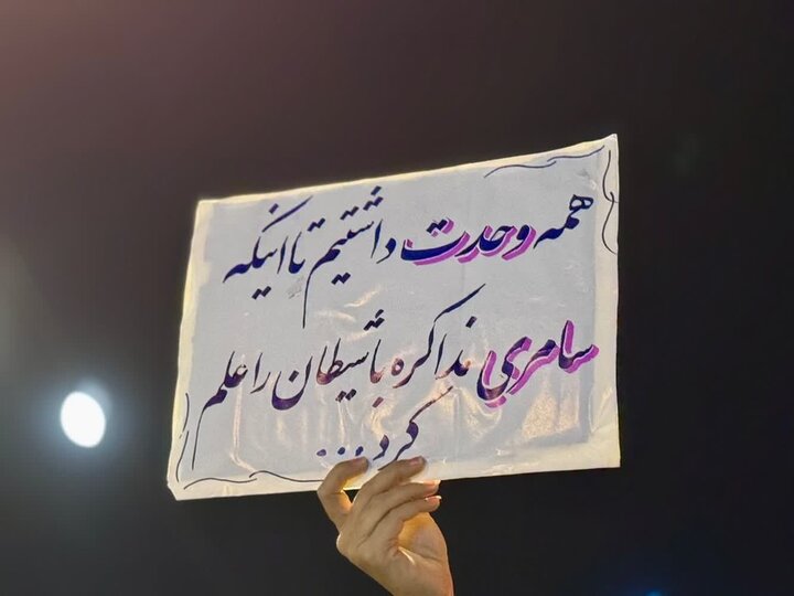 گزارش تصویری/ نودودومین شب حماسه حضور مردم قرچک