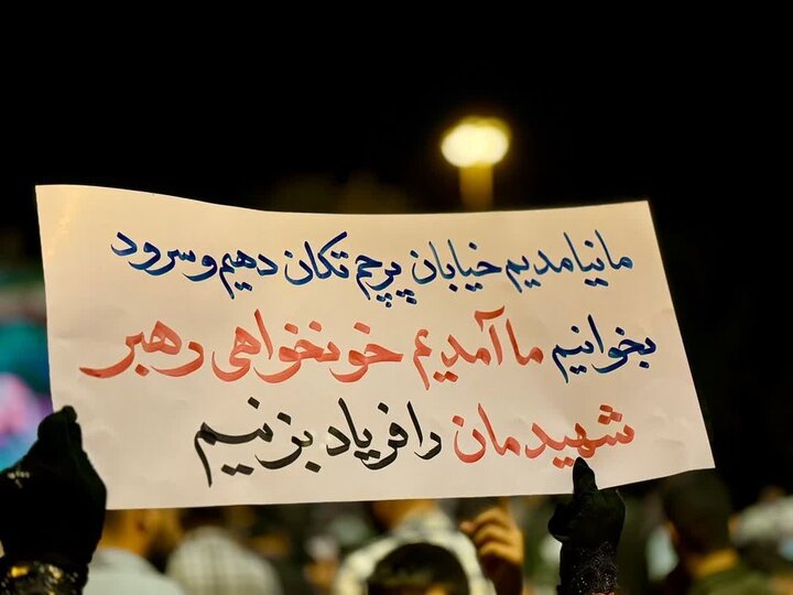 گزارش تصویری/ نودودومین شب حماسه حضور مردم قرچک