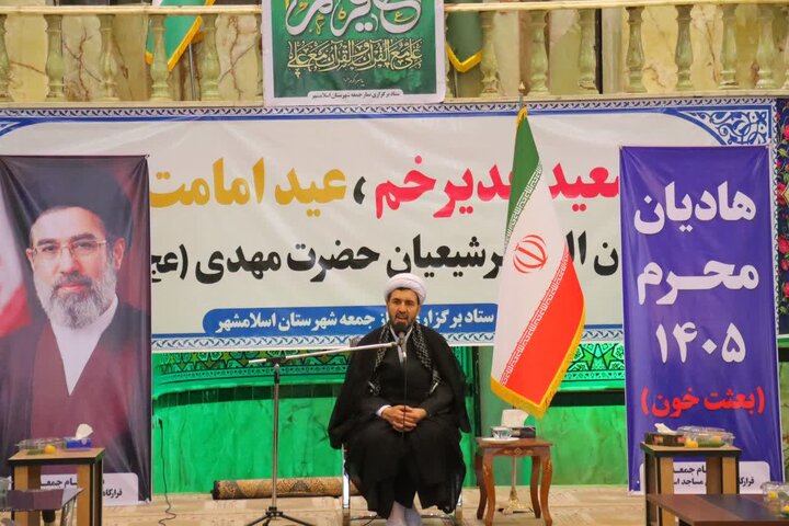 عکس خبری/ نشست هادیان محرم در اسلامشهر